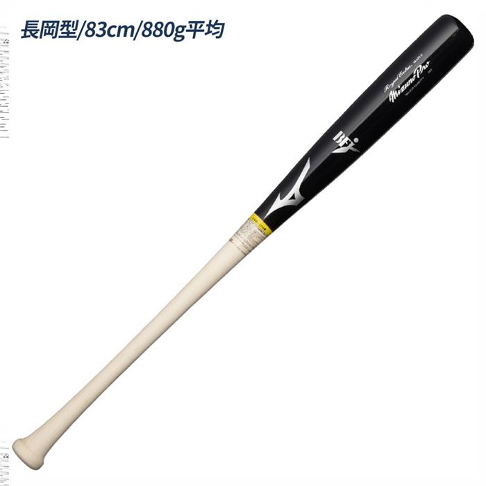 MIZUNO（ミズノ） 野球 バット 硬式 木製 長岡 紅林 栗原 佐藤都志也型