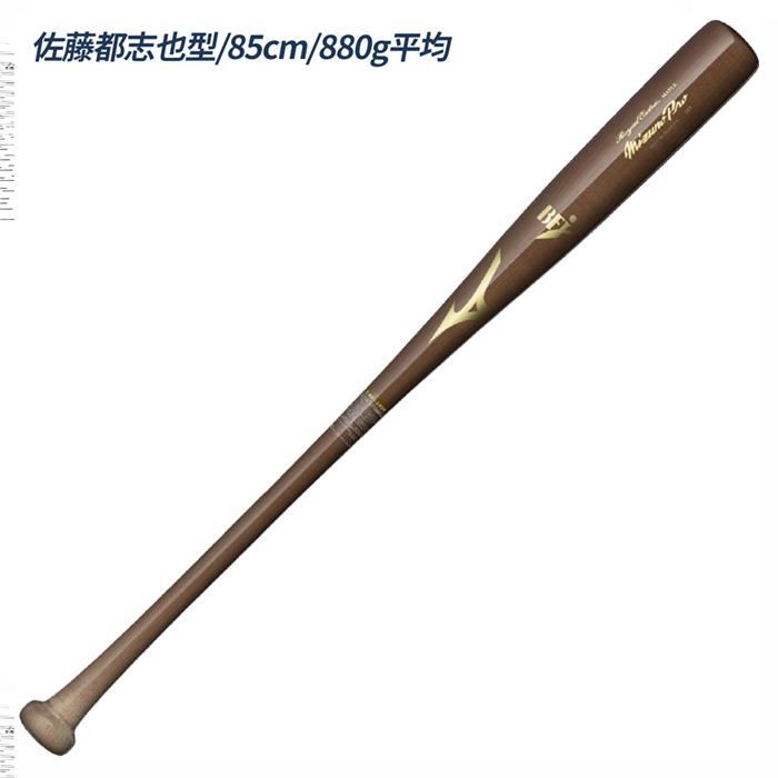 MIZUNO（ミズノ） 野球 バット 硬式 木製 長岡 紅林 栗原 佐藤都志也型