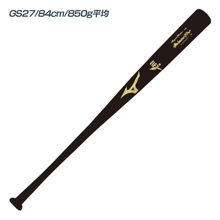 NPB ミズノプロ バット 新品 未開封 硬式 ホワイトアッシュ MIZUNO（ミズノ） 野球 バット 硬式 木製 BFJマーク ホワイトアッシュ