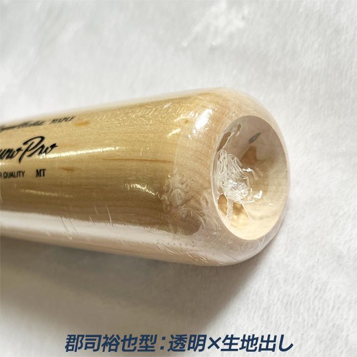 MIZUNO（ミズノ） 野球 バット 硬式 木製 メイプル BFJマーク 郡司 村