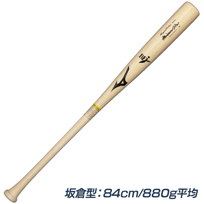 MIZUNO（ミズノ） 野球 バット 硬式 木製 メイプル BFJマーク 硬式木製