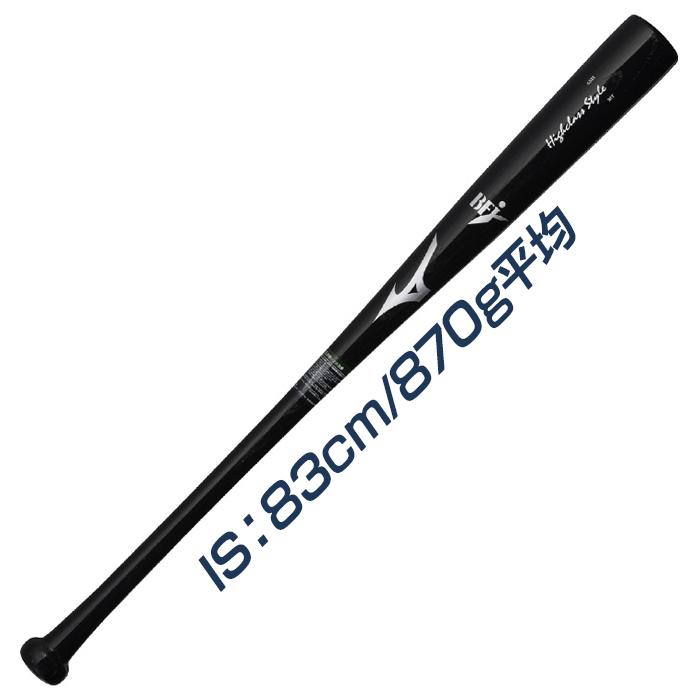 MIZUNO（ミズノ） 野球 バット 硬式 木製 BFJマーク メイプル ハイ