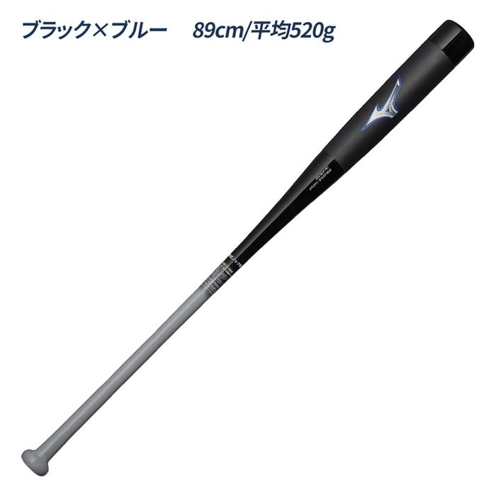 Mizuno ミズノ BEYOND MAX KNOCK 軟式専用ノックバット 黒 MIZUNO（ミズノ） 野球 バット ノックバット 軟式 木製 軟式用