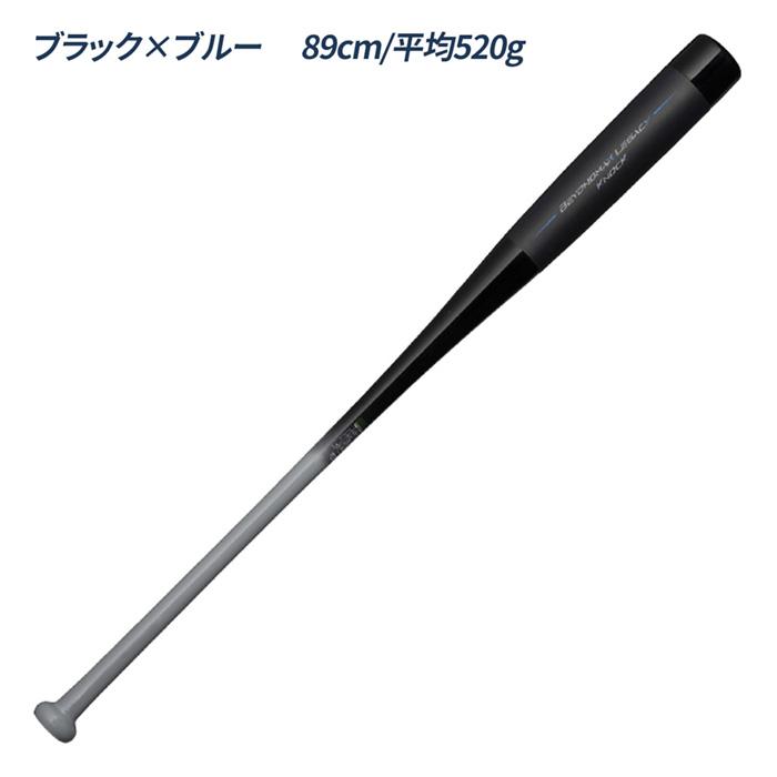 MIZUNO（ミズノ） 野球 バット ノックバット 軟式 木製 軟式用
