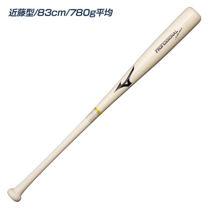 MIZUNO（ミズノ） 野球 バット 軟式 木製 メイプル 軟式木製バット