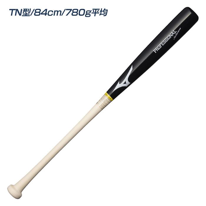ミズノプロ メイプル 84cm オーダーバット ブラック 希少品 MIZUNO（ミズノ） 野球 バット 軟式 木製 メイプル 軟式木製バット