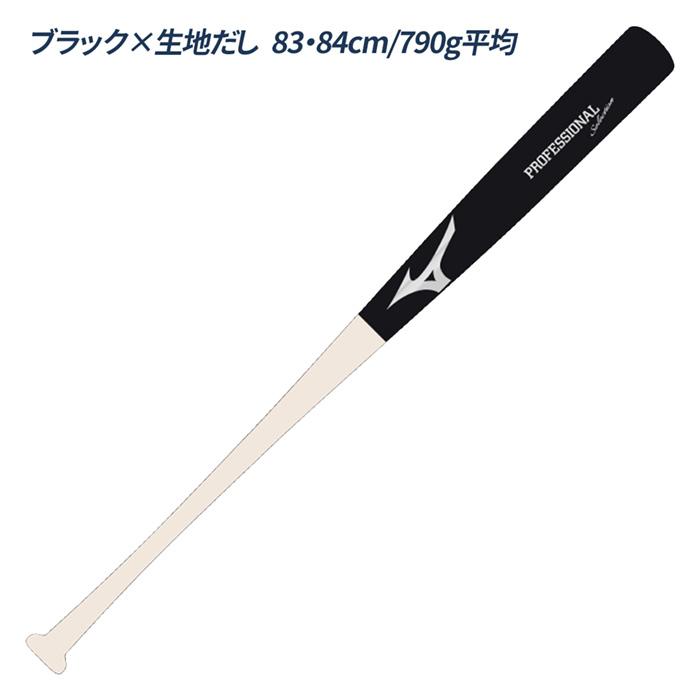 MIZUNO（ミズノ） 野球 バット 軟式 木製 鈴木誠也型 メイプル