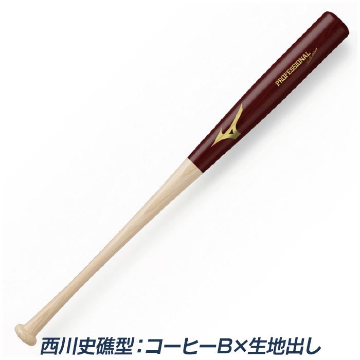 MIZUNO（ミズノ） 野球 バット 軟式 木製 メイプル 郡司 村林 西川史礁