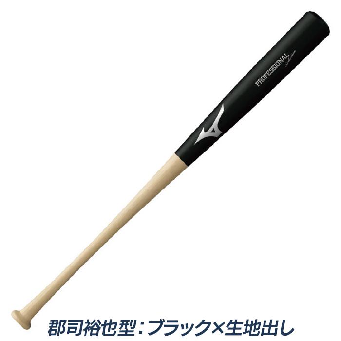 MIZUNO（ミズノ） 野球 バット 軟式 木製 メイプル 郡司 村林 西川史礁