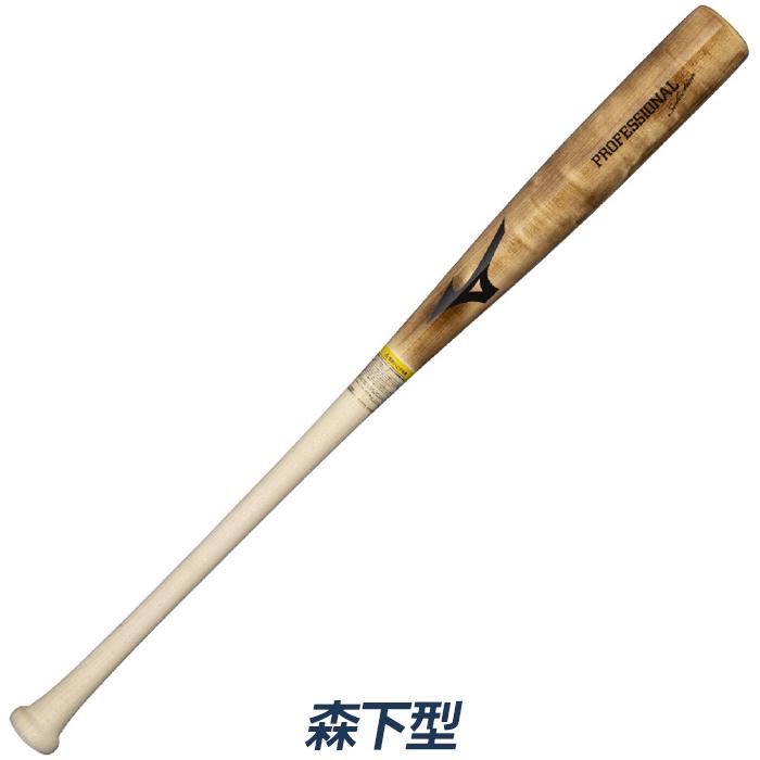 MIZUNO（ミズノ） 野球 バット 軟式 木製 メイプル 軟式木製バット