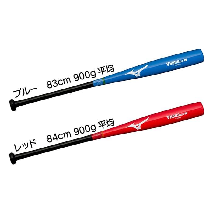 MIZUNO（ミズノ） 野球 トレーニングバット バット VKONG GS W