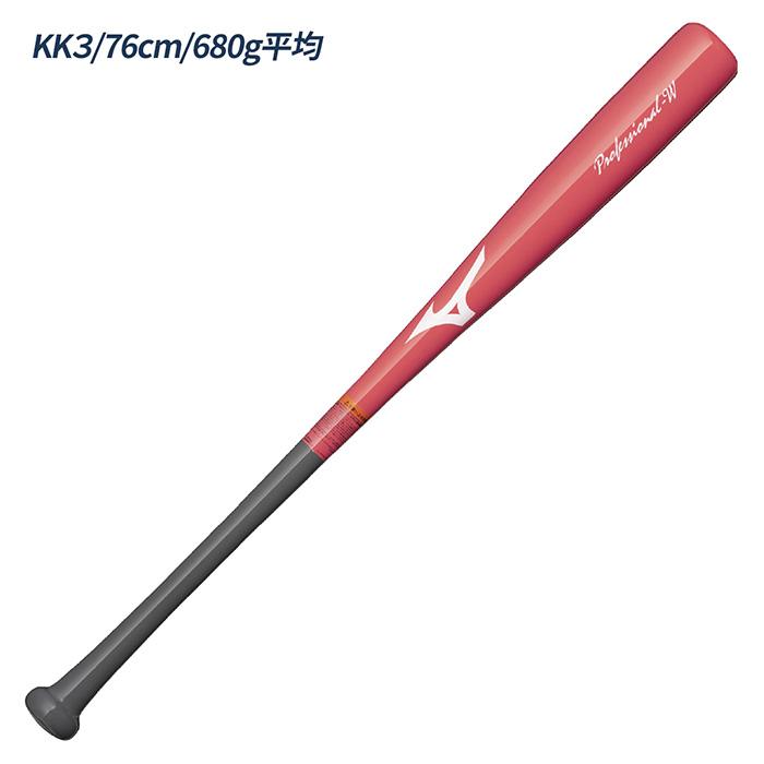 MIZUNO（ミズノ） 野球 トレーニングバット ジュニア 実打可能 少年