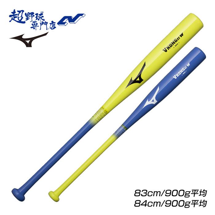 MIZUNO（ミズノ） 野球 バット トレーニングバット 実打可能 硬式 軟式