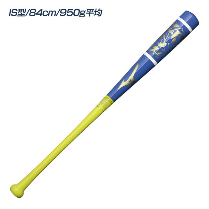 ミズノ トレーニングバット MIZUNO（ミズノ） 木製打撃可トレーニング Vコング02W 1CJWT23083 野球