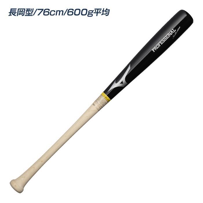 MIZUNO（ミズノ） 野球 バット 軟式 少年 木製 長岡 紅林 近藤型