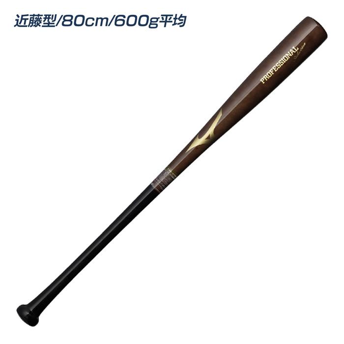 MIZUNO（ミズノ） 野球 バット 軟式 少年 木製 長岡 紅林 近藤型