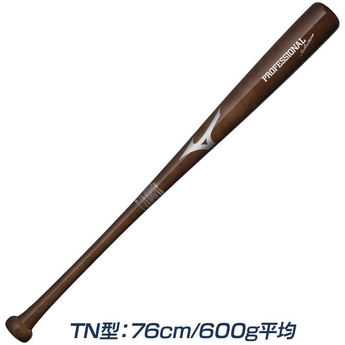 MIZUNO（ミズノ） 野球 バット 軟式 ジュニア 木製 西川 宮崎 佐藤輝明
