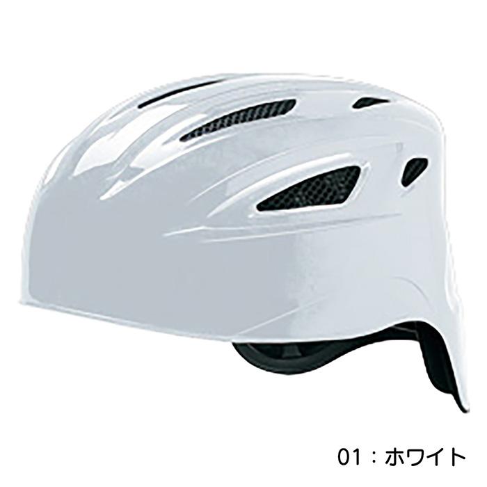 MIZUNO（ミズノ） 野球 キャッチャー防具 軟式用 ヘルメット 一般軟式