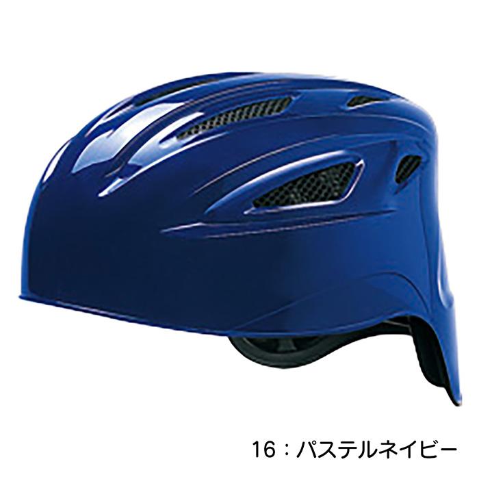 MIZUNO（ミズノ） 野球 キャッチャー防具 軟式用 ヘルメット 一般軟式