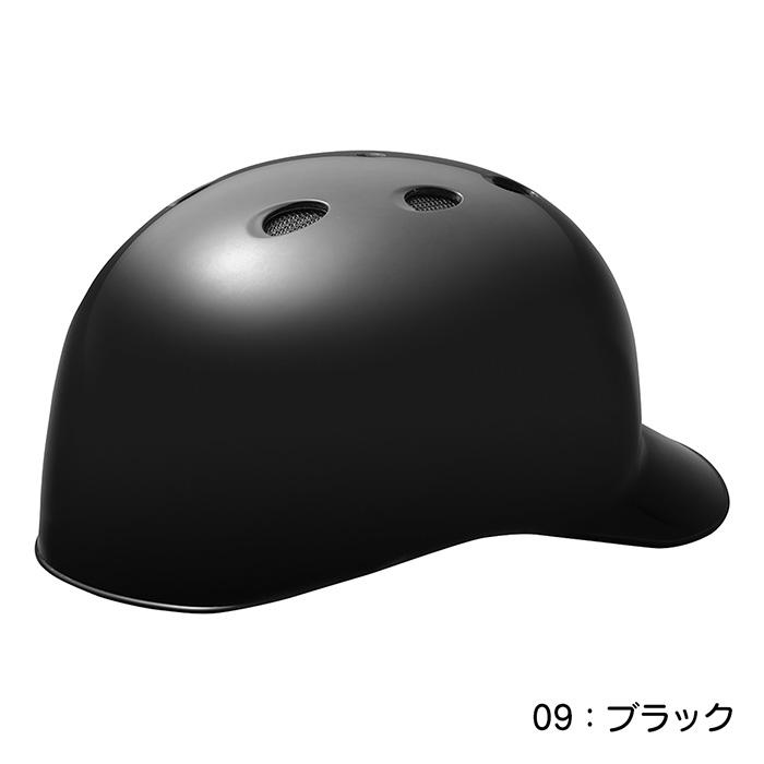 MIZUNO（ミズノ） 野球 キャッチャーヘルメットつば付き 軟式用 SG