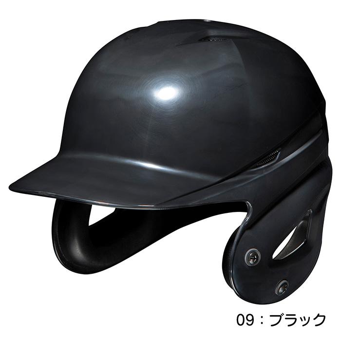 MIZUNO（ミズノ） 野球 打者用ヘルメット 両耳 軟式 一般軟式 両耳付