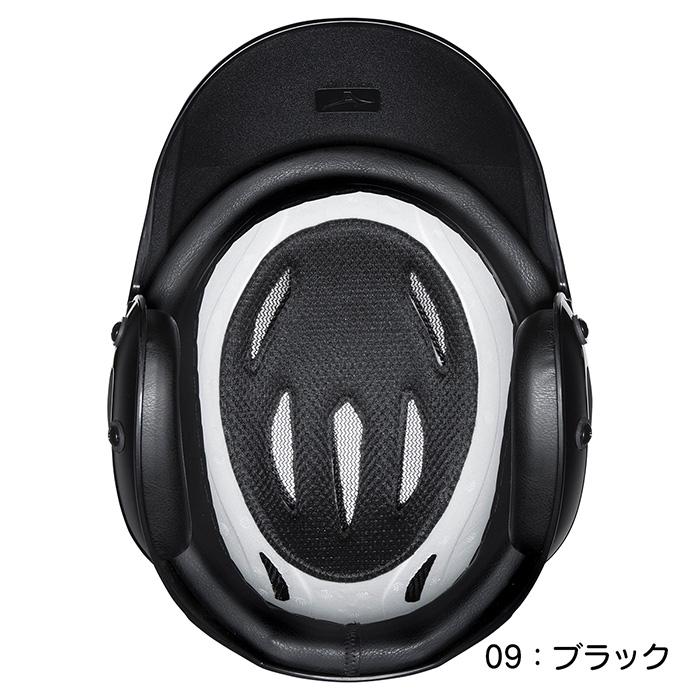 MIZUNO（ミズノ） 野球 打者用ヘルメット 両耳 軟式 一般軟式 両耳付