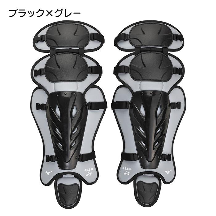 MIZUNO（ミズノ） 野球 キャッチャー防具 軟式野球 ゴムソフトボール用