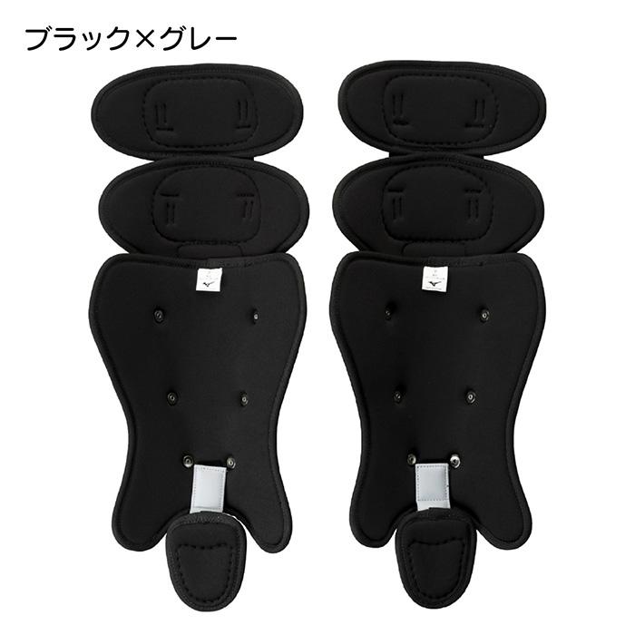MIZUNO（ミズノ） 野球 キャッチャー防具 軟式野球 ゴムソフトボール用