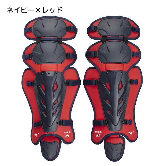 MIZUNO（ミズノ） 野球 キャッチャー防具 軟式野球 ゴムソフトボール用