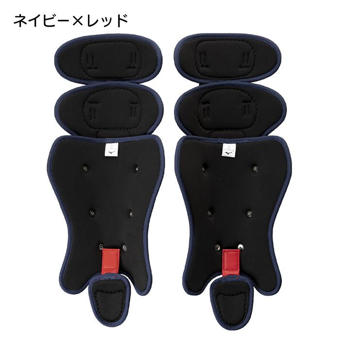 MIZUNO（ミズノ） 野球 キャッチャー防具 軟式野球 ゴムソフトボール用