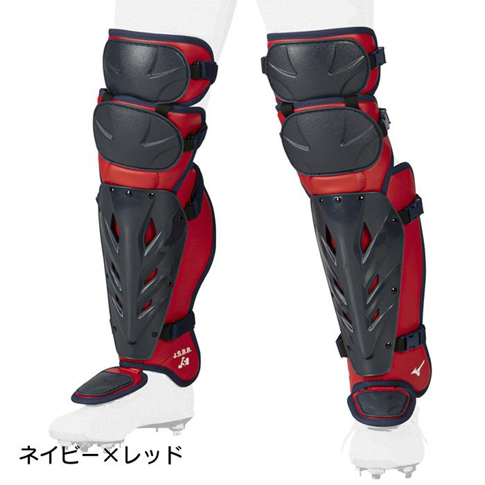 MIZUNO（ミズノ） 野球 キャッチャー防具 軟式野球 ゴムソフトボール用