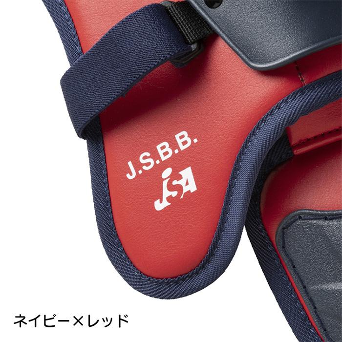 MIZUNO（ミズノ） 野球 キャッチャー防具 軟式野球 ゴムソフトボール用