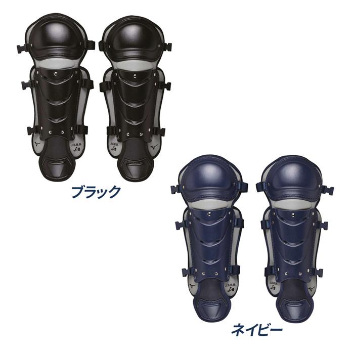 MIZUNO（ミズノ） 野球 少年軟式 少年ソフト キャッチャーレガース