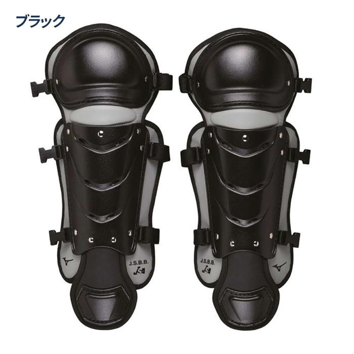 Mizuno キャッチャー防具 レガース プロテクター 少年野球 高学年用 黒 MIZUNO（ミズノ） 野球 キャッチャーレガース ジュニア 捕手用
