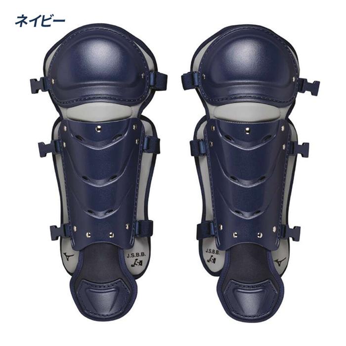 MIZUNO（ミズノ） 野球 キャッチャーレガース ジュニア 捕手用