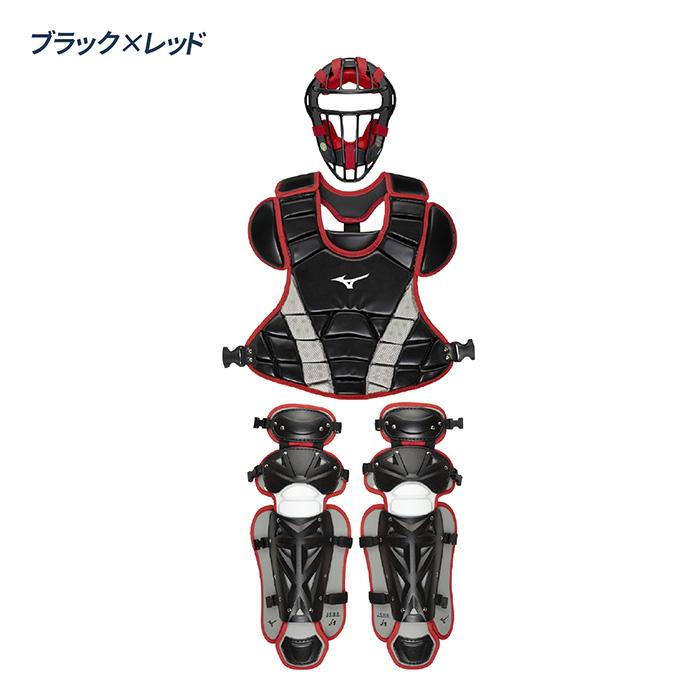 MIZUNO（ミズノ） 野球 キャッチャー防具 ジュニア 小学生 軟式 ゴム