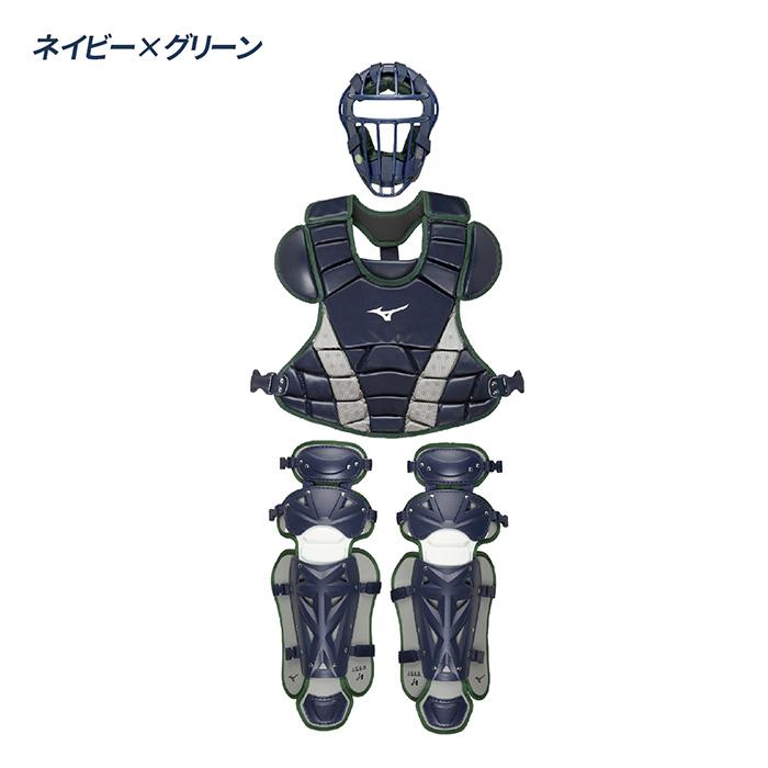 MIZUNO（ミズノ） 野球 キャッチャー防具 ジュニア 小学生 軟式 ゴム