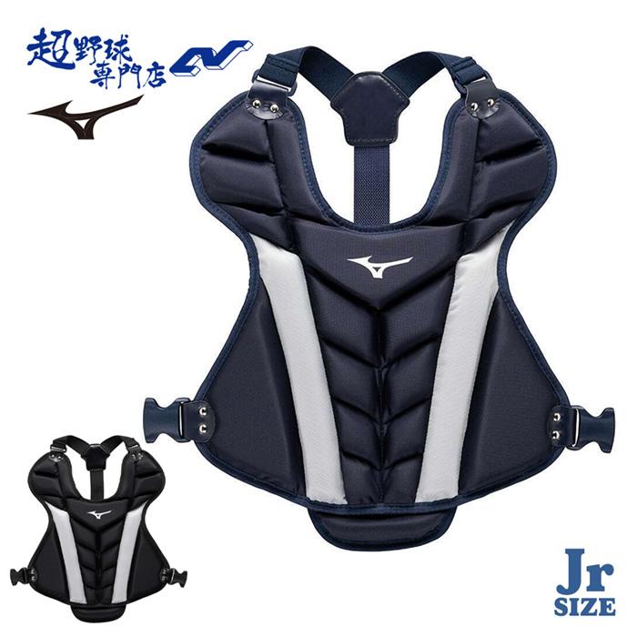 MIZUNO（ミズノ） 野球 少年軟式 キャッチャー プロテクター 捕手用
