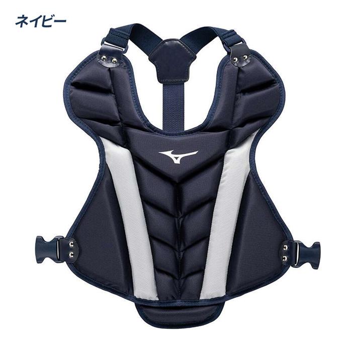 MIZUNO（ミズノ） 野球 少年軟式 キャッチャー プロテクター 捕手用