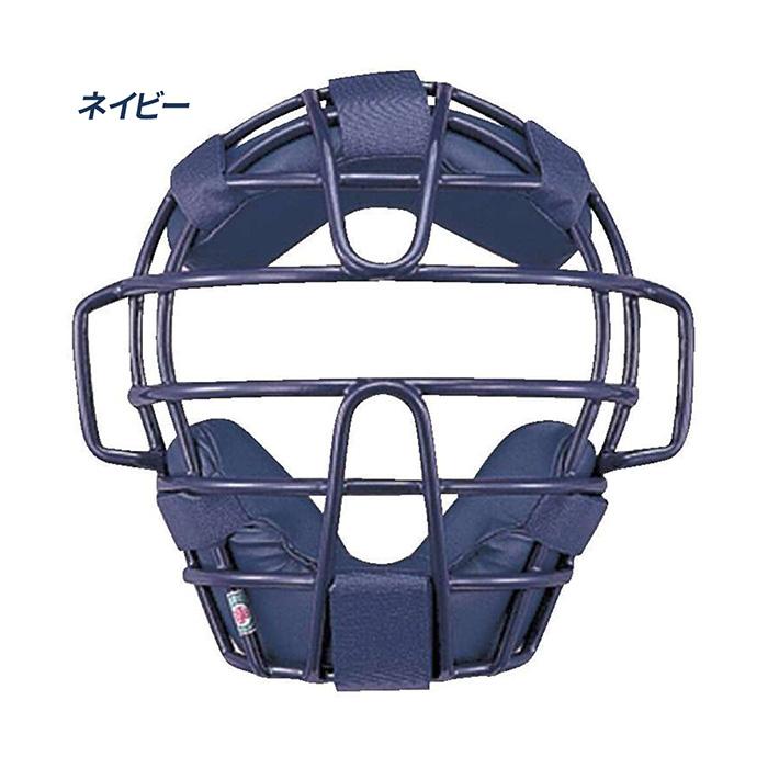MIZUNO（ミズノ） 野球 マスク 少年硬式 少年軟式 少年ソフト