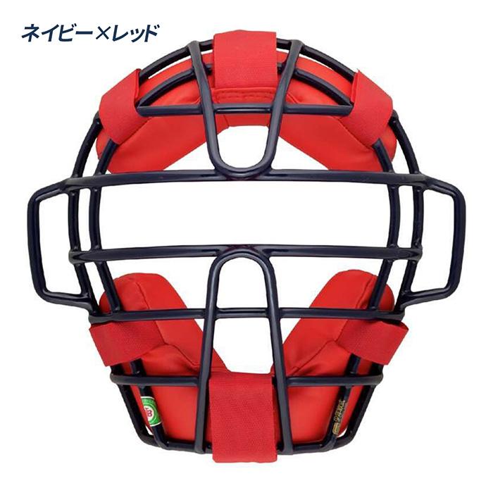 MIZUNO（ミズノ） 野球 マスク 少年硬式 少年軟式 少年ソフト
