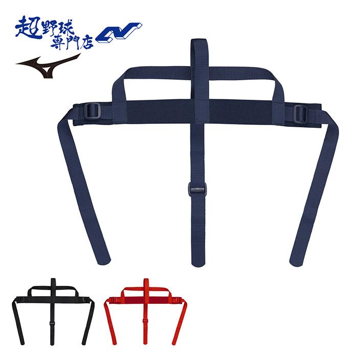 MIZUNO（ミズノ） 野球 硬式 軟式 ソフトボール 取り替え用マスク