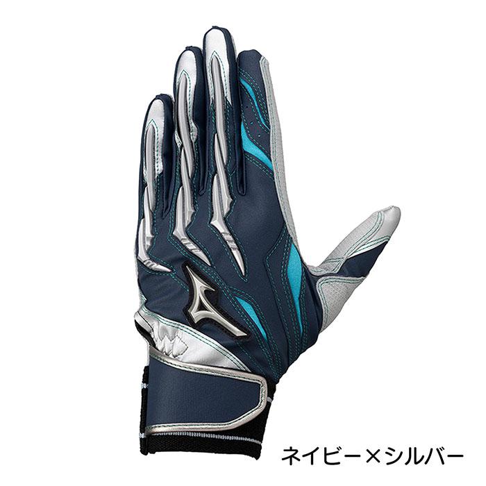 ミズノ MIZUNO 野球 バッティング手袋 両手用 ミズノプロ シリコン 