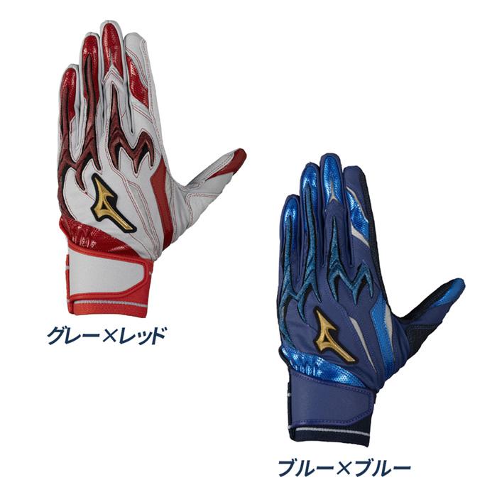 MIZUNO（ミズノ） 野球 バッティング手袋 ミズノプロ シリコンパワー 