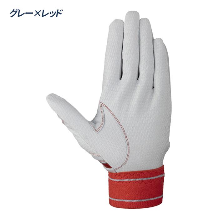 MIZUNO（ミズノ） 野球 バッティング手袋 ミズノプロ シリコンパワー