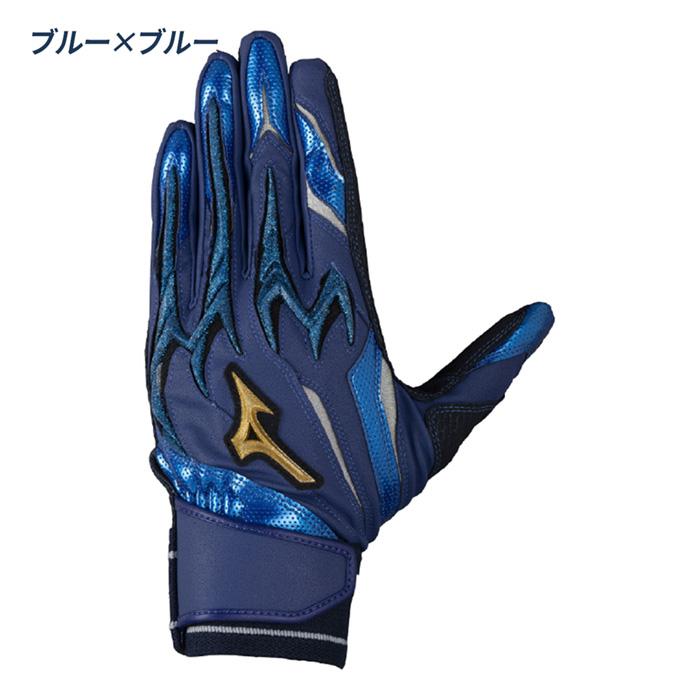 MIZUNO（ミズノ） 野球 バッティング手袋 ミズノプロ シリコンパワー 