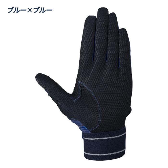 MIZUNO（ミズノ） 野球 バッティング手袋 ミズノプロ シリコンパワー