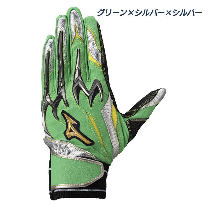 MIZUNO（ミズノ） 野球 バッティンググローブ 両手用 バッティング手袋