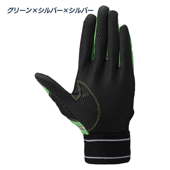 MIZUNO（ミズノ） 野球 バッティンググローブ 両手用 バッティング手袋