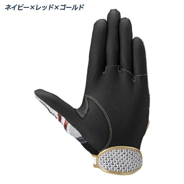 MIZUNO（ミズノ） 野球 手袋 守備用 ミズノプロ 守備手袋 左手用 右